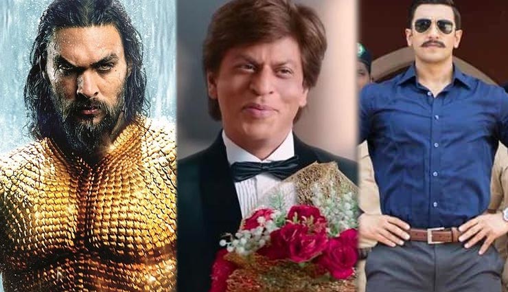 ‘एक्वामैन’ से टकराव टला, ‘सिम्बा’ से कहाँ बच पाएगा ‘जीरो’, क्या तोडेंगे यह रिकॉर्ड