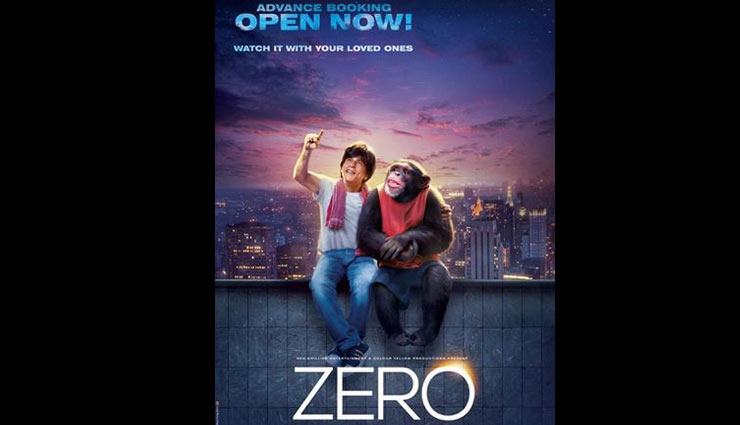 ‘जीरो’: प्रदर्शन ने कुछ घंटे पूर्व शाहरुख ने किया एक और पोस्टर जारी