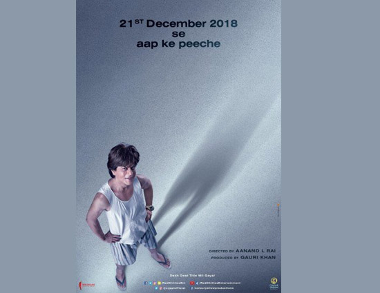 #FIRSTPOSTER रिलीज हुआ शाहरुख़ खान की फिल्म 'ZERO' का पोस्टर, 2018 की क्रिसमस पर होगा धमाका
