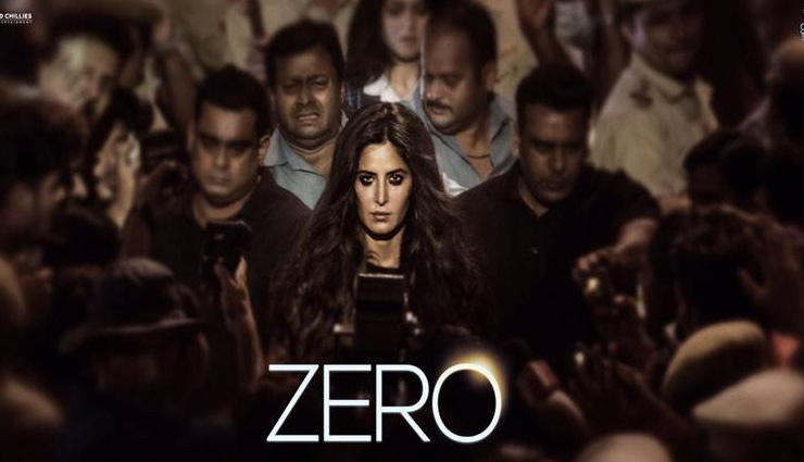 PICS- SRK Unveils First Look of Katrina Kaif in Zero on Her Birthday