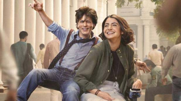 bollywood,Shah Rukh Khan,zero trailer,zero trailer launch