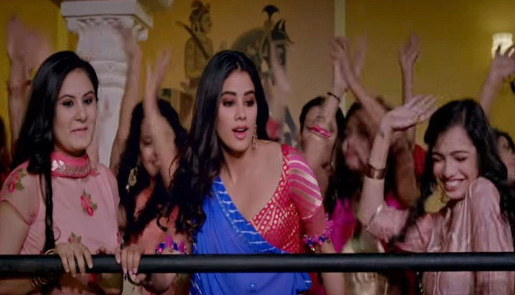 'धड़क' का दूसरा गाना 'झिंगाट' हुआ रिलीज, धमाकेदार है जाह्नवी-ईशान का डांस