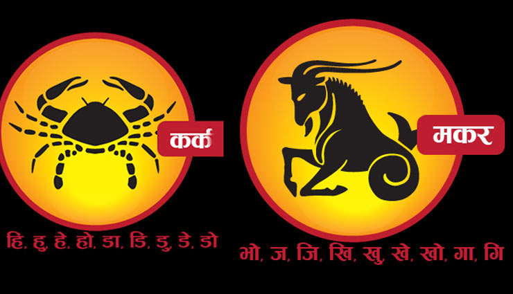 perfect lover,astrology tips,sunsigns that get perfect lovers