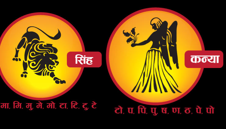 perfect lover,astrology tips,sunsigns that get perfect lovers