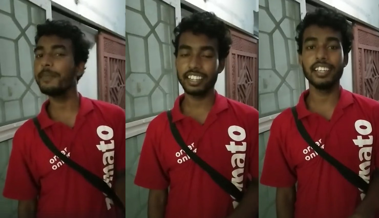 Zomato के डिलीवरी ब्वॉय ने गाया 'गोरी तेरा गांव बड़ा प्यारा...' वीडियो हुआ वायरल