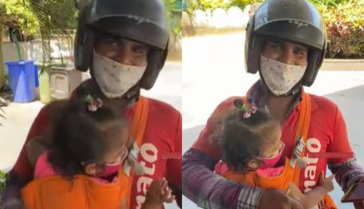 VIDEO : महिला का वर्क कमिटमेंट! बच्ची को गोद में लेकर पहुंची ऑर्डर डिलीवर करने