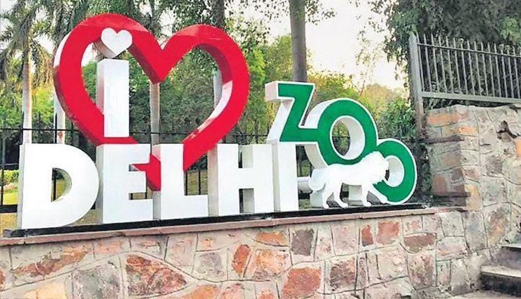 zoo,famous zoo in india,list of famous zoo in india,travel,holidays in india