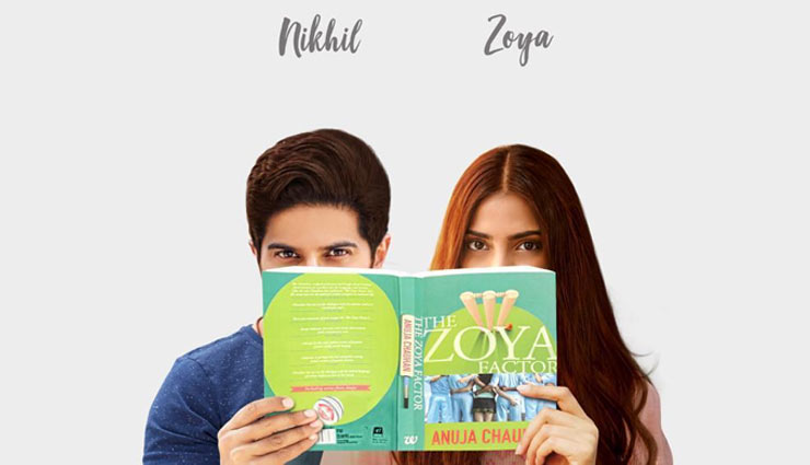 ‘जोया फैक्टर’ अब बदली सोनम कपूर की फिल्म की तारीख, दो माह आगे गई