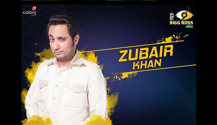 bigg boss 11,Salman Khan,numerology,hina khan,Shilpa Shinde,hiten tejwani,priyank sharma,benafsha soonawalla,vikas gupta,sapna chaudhary,arshi khan,zubair khan