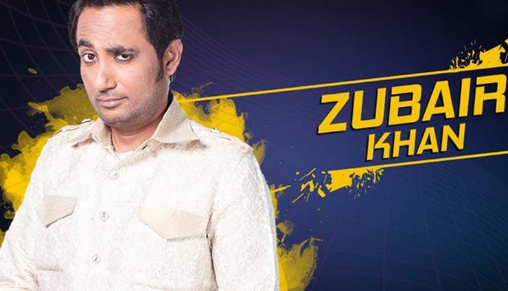 bigg boss 11,zubair khan leaves show,zubair khan admitted to hospital,zubair khan,Salman Khan,priyank sharma