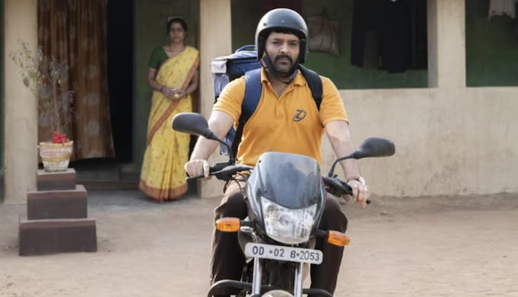 दूसरे दिन की कमाई भी निराशाजनक, बॉक्स ऑफिस पर कपिल शर्मा की फिल्म  ‘ज्विगाटो’ ने किया इतना कारोबार 