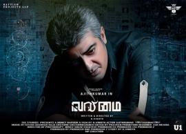 வலிமை படப்பிடிப்பு மீண்டும் தொடக்கம்; அஜித் பங்கேற்கிறார்