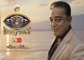 பிக்பாஸ் 7ல் பங்கேற்கும் போட்டியாளர்கள் இவர்களா?