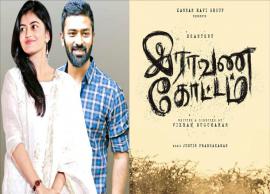 இராவண கோட்டம் படத்தின் பாடல்... நடிகை கீர்த்தி சுரேஷ் ரிலீஸ்