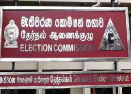 வாக்காளர் பட்டியல் திருத்தம் செய்யும் நடவடிக்கை தொடங்கப்பட உள்ளது