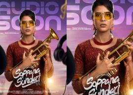 சொப்பன சுந்தரி திரைப்படத்தின் மோஷன் போஸ்டர் வெளியானது