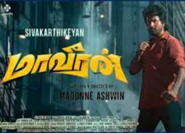 மாவீரன் வெளியீட்டு தேதியை படக்குழு அதிகாரப்பூர்வமாக வெளியிட்டது