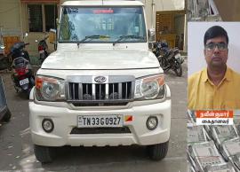 மோசடி செய்து விட்டு வெளிநாடு தப்ப முயன்றவர் விமான நிலையத்தில் கைது