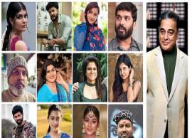 பிக்பாஸ் போட்டியாளர்கள் சம்பள விபரம் வெளியானது