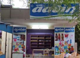 தனியார் நிறுவன பால் விலை உயர்வு... ஆவினுக்கு ஏற்பட்ட திடீர் நெருக்கடி