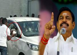 வருமான வரித்துறையினரை தாக்கியவர்கள் மீது நடவடிக்கை எடுக்க வலியுறுத்தல்