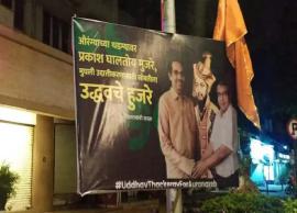 மும்பையில் அவுரங்கசீப் படத்துடன் உத்தவ் தாக்கரே படம் வைத்த போஸ்டரால் பரபரப்பு