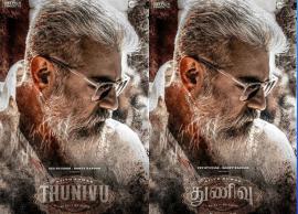 பொறாமை, வெறுப்பு வேண்டாம்... நடிகர் அஜித் அட்வைஸ்