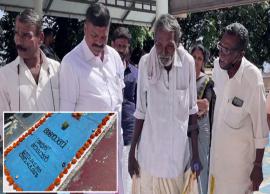 அடக்கம் செய்ததாக நினைத்த முதியவர் உயிருடன் வந்ததால் அதிர்ச்சி