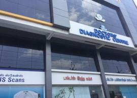 தனியார் பரிசோதனை மையத்திற்கு சீல்; ரூ.5 லட்சம் அபராதமும் விதித்தார் கலெக்டர்