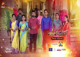 பாண்டியன் ஸ்டோர்ஸ் – பாக்யலட்சுமி மகா சங்கமம்