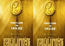 சர்தாருக்கு அப்புறமாக ஜப்பானாக களமிறங்கி உள்ளார் கார்த்தி