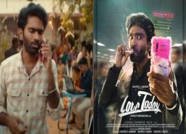 தெலுங்கிலும் லவ்டுடே திரைப்படம் வசூல் வேட்டையாம்