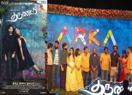 தருணம் படத்தின் முதல்கட்ட படப்பிடிப்பு சென்னையில் தொடங்கியது