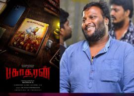 பகாசூரன் படத்தின் பர்ஸ்ட் லுக் போஸ்டர் வெளியானது