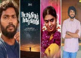 நட்சத்திரம் நகர்கிறது படத்திற்கு “ஏ” சான்றிதழ் வழங்கிய தணிக்கைத்துறை