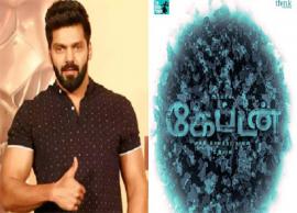 நடிகர் ஆர்யாவின் கேப்டன் படத்தின் டிரைலர் இன்று வெளியீடு