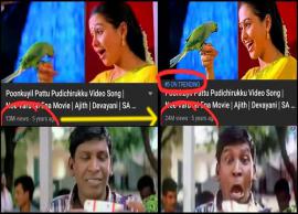 திடீர் டிரெண்ட் ஆனது நீ வருவாய் என  படத்தின் பூங்குயில் பாட்டு