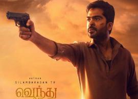 வெந்து தணிந்தது காடு படத்தின் அடுத்த பாடல் வெளியாகி செம வைரல்
