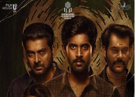 திரில்லர் படத்தில் நடித்துள்ள நடிகர் கதிர்... டிரைலர் வெளியானது