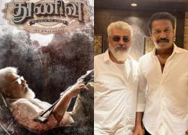 அஜித்துடன் உள்ள சமுத்திரகனி புகைப்படம் செம வைரல்