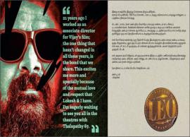 போர் வீரனை போல் செயல்படும் லோகேஷ்... இயக்குனர் மிஷ்கின் பாராட்டு