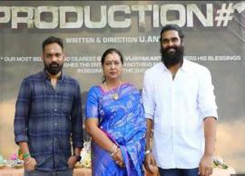 நடிகர் விஜயகாந்த் மகன் நடிக்கும் புதிய படத்தின் பூஜை நடந்தது