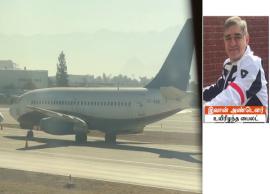 நடுவானில் விமான பைலட் இறந்தததால் அவசரமாக தரையிறக்கப்பட்டது