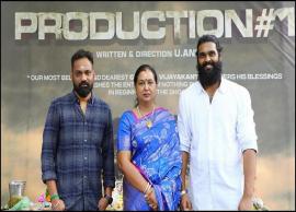 சண்முக பாண்டியன் நடிக்கும் படத்தின் பர்ஸ்ட் லுக் போஸ்டர் நாளை வெளியீடு