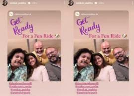 ஒரு புகைப்படத்தால் ஏமாந்த ரசிகர்கள்... இப்படி செஞ்சுட்டாங்களே!