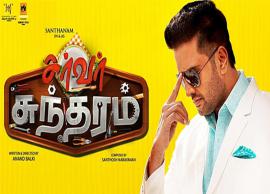 சர்வம் சுந்தரம் படம் திரையரங்குகளில்தான் ரிலீஸ்; இயக்குனர் திட்டவட்டம்