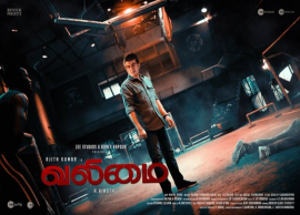 வலிமை திரைப்படத்தில் ரிலீஸ் தாமதமாகலாம் என்று கோலிவுட்டில் உலா வரும் செய்தி