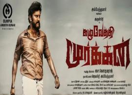 கழுவேர்த்தி மூர்க்கன் படத்தின் டீசருக்கு ரசிகர்கள் மத்தியில் செம வரவேற்பு