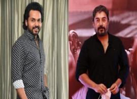 நடிகர் கார்த்தி - அரவிந்த்சாமி இணையும் புதிய படம்