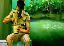 விடுதலை படத்தின் டிரைலர் வெளியாகி செம ட்ரெண்ட்